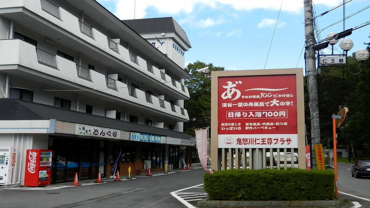 Condominium Square Hills Nikko Eksteriør billede