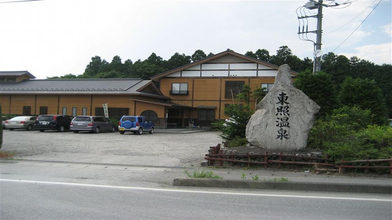 Condominium Square Hills Nikko Eksteriør billede